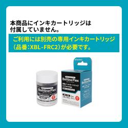 ボルトライン フレックス用 本体_9