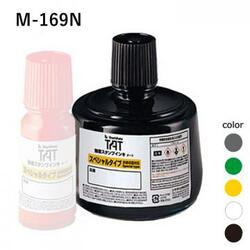 強着スタンプインキ タート〈スペシャルタイプ〉大瓶 330ml【M-169N】_1