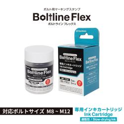 ボルトライン フレックス用 インキカートリッジ 5個パック					