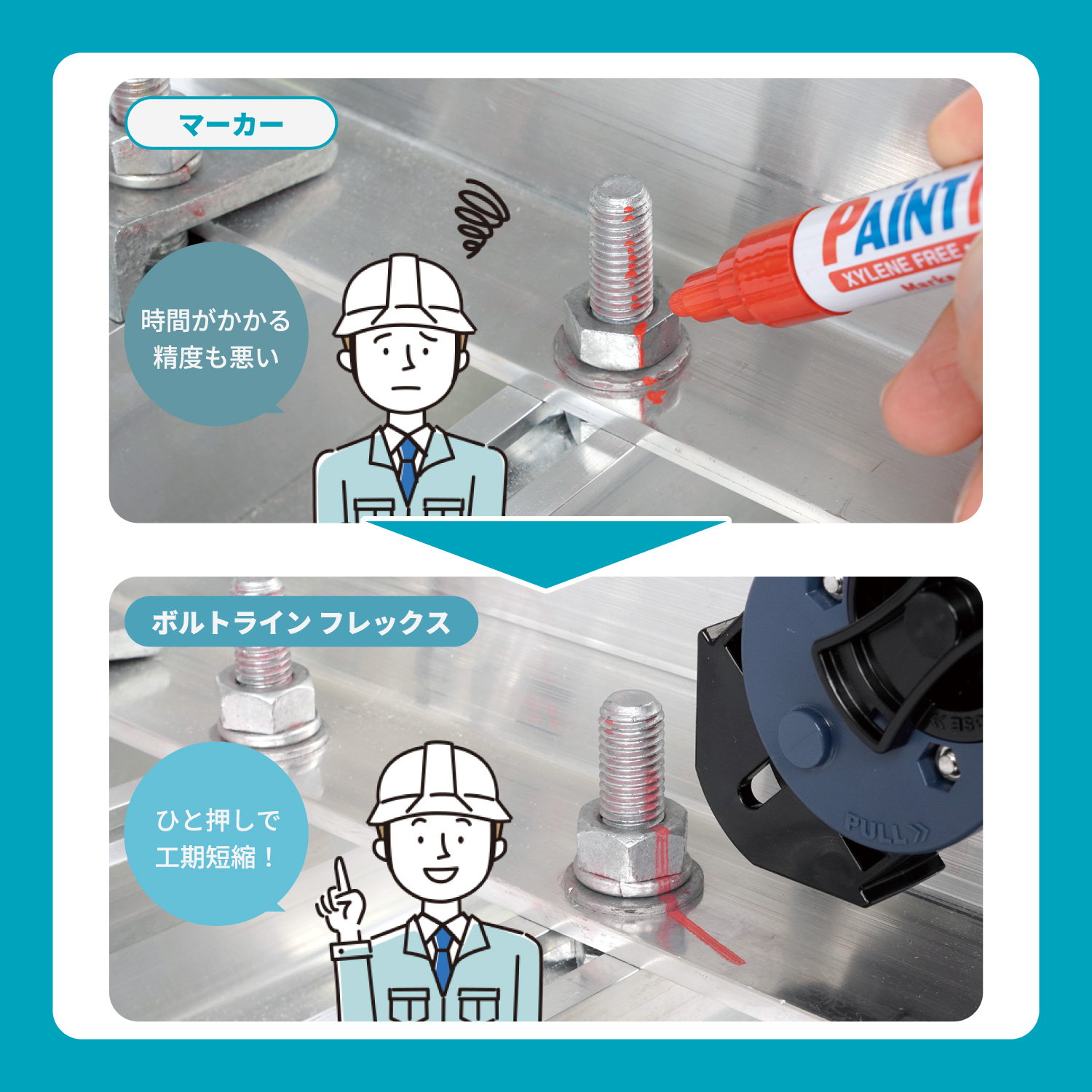 ボルトライン フレックス用 インキカートリッジ 5個パック					_4