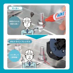 ボルトライン フレックス用 インキカートリッジ 5個パック					_4