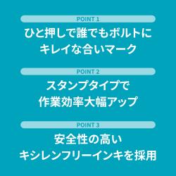 ボルトライン フレックス用 インキカートリッジ 5個パック					_5