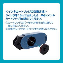 ボルトライン フレックス用 インキカートリッジ 5個パック					_6