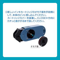 ボルトライン フレックス用 インキカートリッジ 5個パック					_7