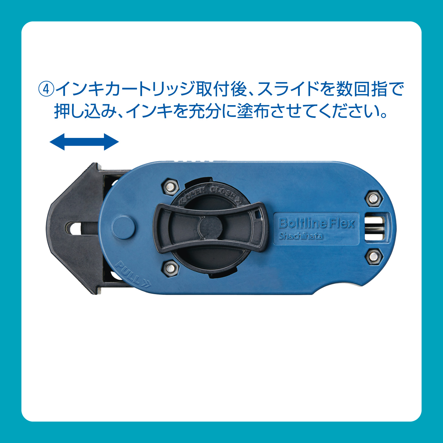 ボルトライン フレックス用 インキカートリッジ 5個パック					_8