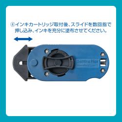 ボルトライン フレックス用 インキカートリッジ 5個パック					_8