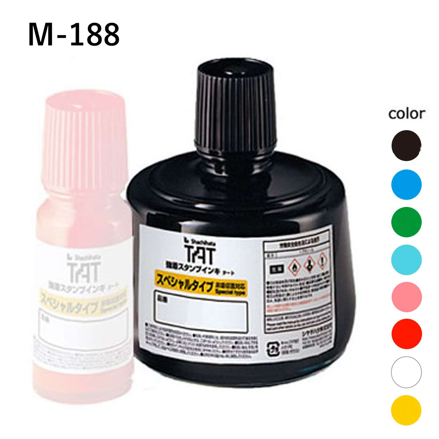 強着スタンプインキ タート〈スペシャルタイプ〉大瓶 330ml【M-188】_1