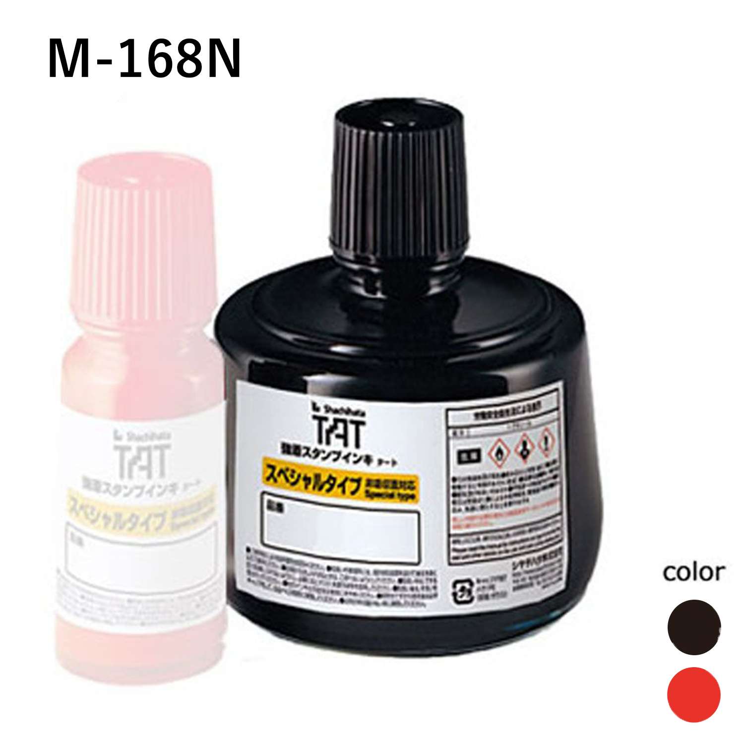 強着スタンプインキ タート〈スペシャルタイプ〉大瓶 330ml【M-168N】_1