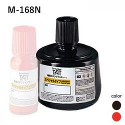 強着スタンプインキ タート〈スペシャルタイプ〉大瓶 330ml【M-168N】_1