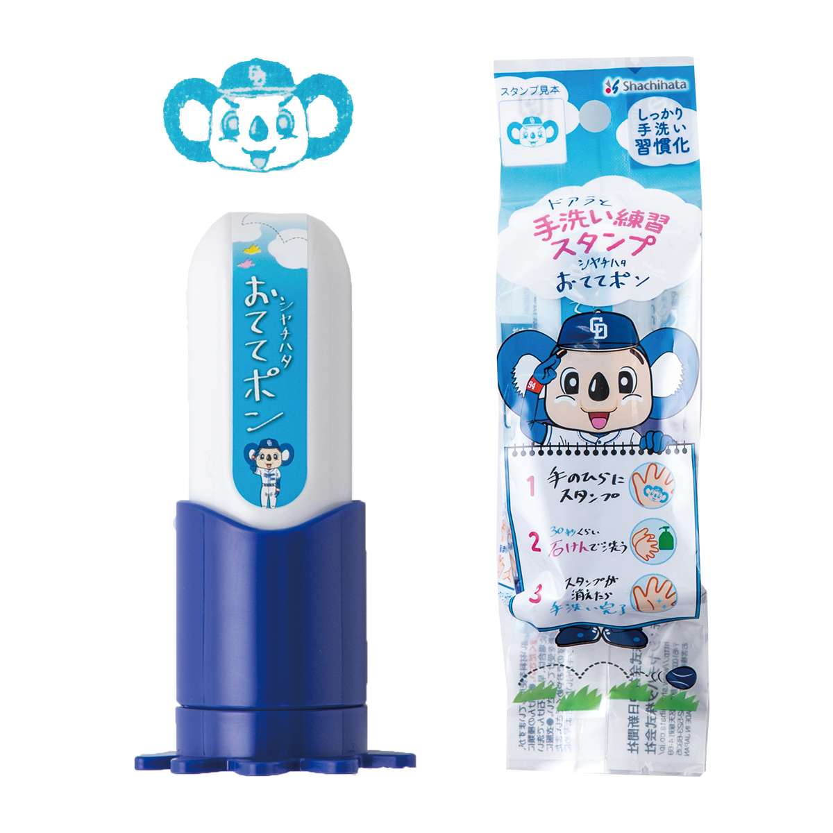 公式通販 ドアラのおててポンの商品詳細ページ シヤチハタオフィシャルショップ シャチハタではありません 公式通販 ドアラのおててポンの商品詳細ページ シヤチハタオフィシャルショップ シャチハタではありません