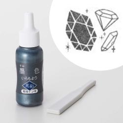 いろもよう 光彩 専用インキ 墨色(すみいろ)