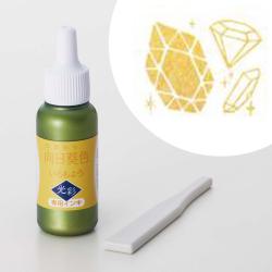 いろもよう 光彩 専用インキ 向日葵色(ひまわりいろ)