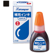 補充インキ(POP広告用Xスタンパー・青果等級印他用)20ml 黒