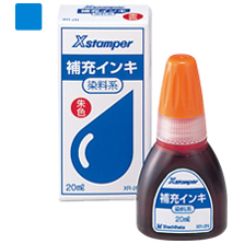 補充インキ(POP広告用Xスタンパー・青果等級印他用)20ml 藍色