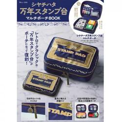 シャチハタ万年スタンプ台マルチポーチBOOK