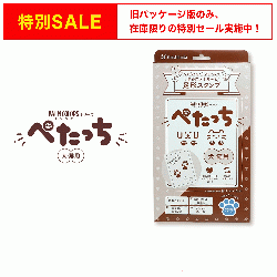 ぺたっち 犬猫用 旧パッケージ_1
