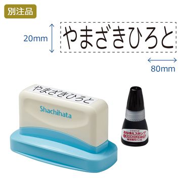 おむつポン【別注品】
