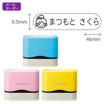 どこでももちものスタンプ マイキャラロング【メールオーダー式】
