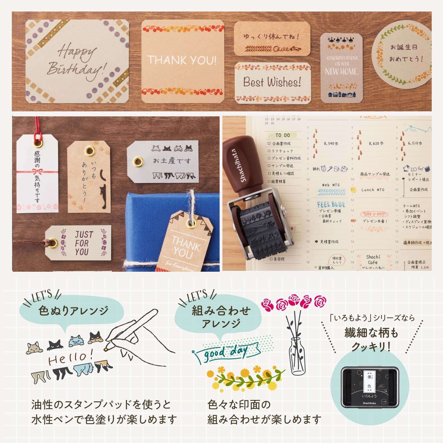 シヤチハタ　回転デコレーションスタンプmini_4