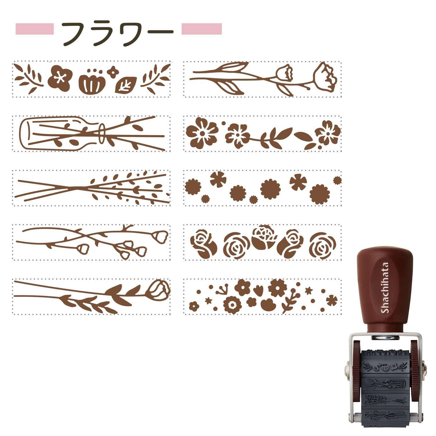 [シャチハタ]回転デコレーションスタンプmini 小さめサイズが仲間入り！便利な飾り罫のスタンプ ミニサイズ「フラワー」「リーフ」「ラフパターン」「散歩」「お家」「今日の気分」