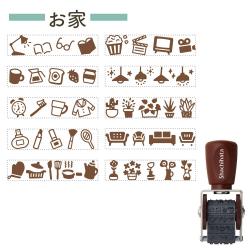 シヤチハタ　回転デコレーションスタンプmini お家