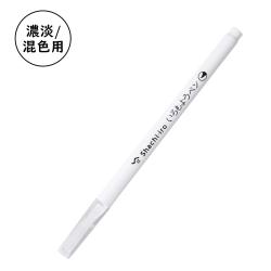 いろもようペン 濃淡/混色用