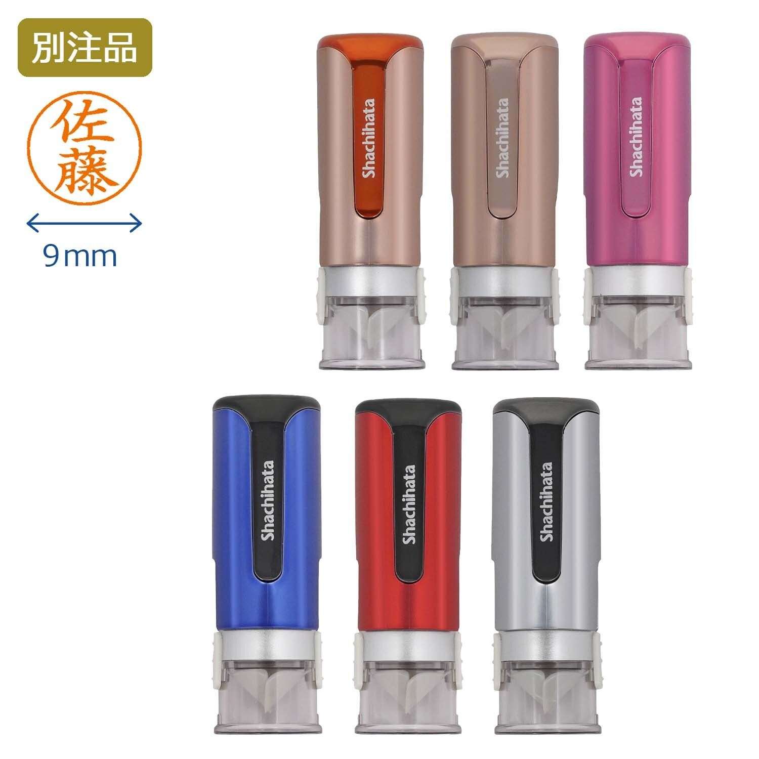 シャチハタ キャップレス9 Brillio(ブリリオ)【別注品】_1