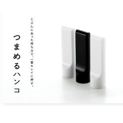 つまめるはんこ（押しやすい印鑑）_1