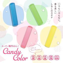 スーパー楕円はんこ キャンディカラー 印鑑 12.6ミリ_1
