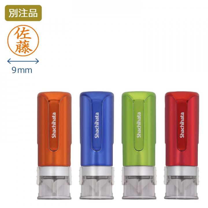 シャチハタ キャップレス9 Brillio(ブリリオ)限定カラー【別注品】