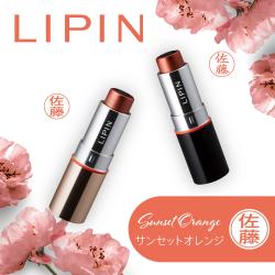 LIPIN(リピン) リップ（口紅）型 ネーム印_1
