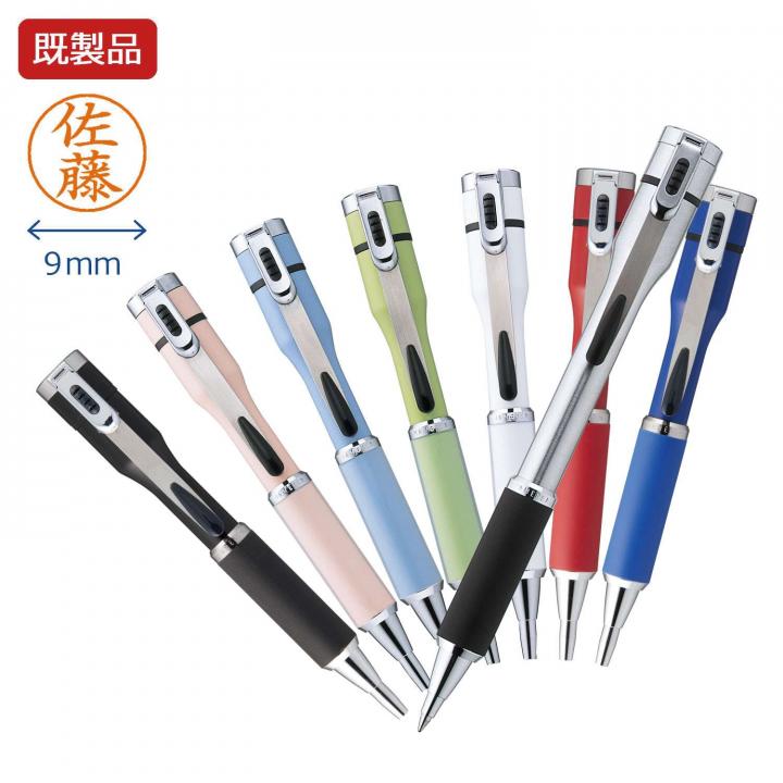 ネームペン キャップレスS【既製品】