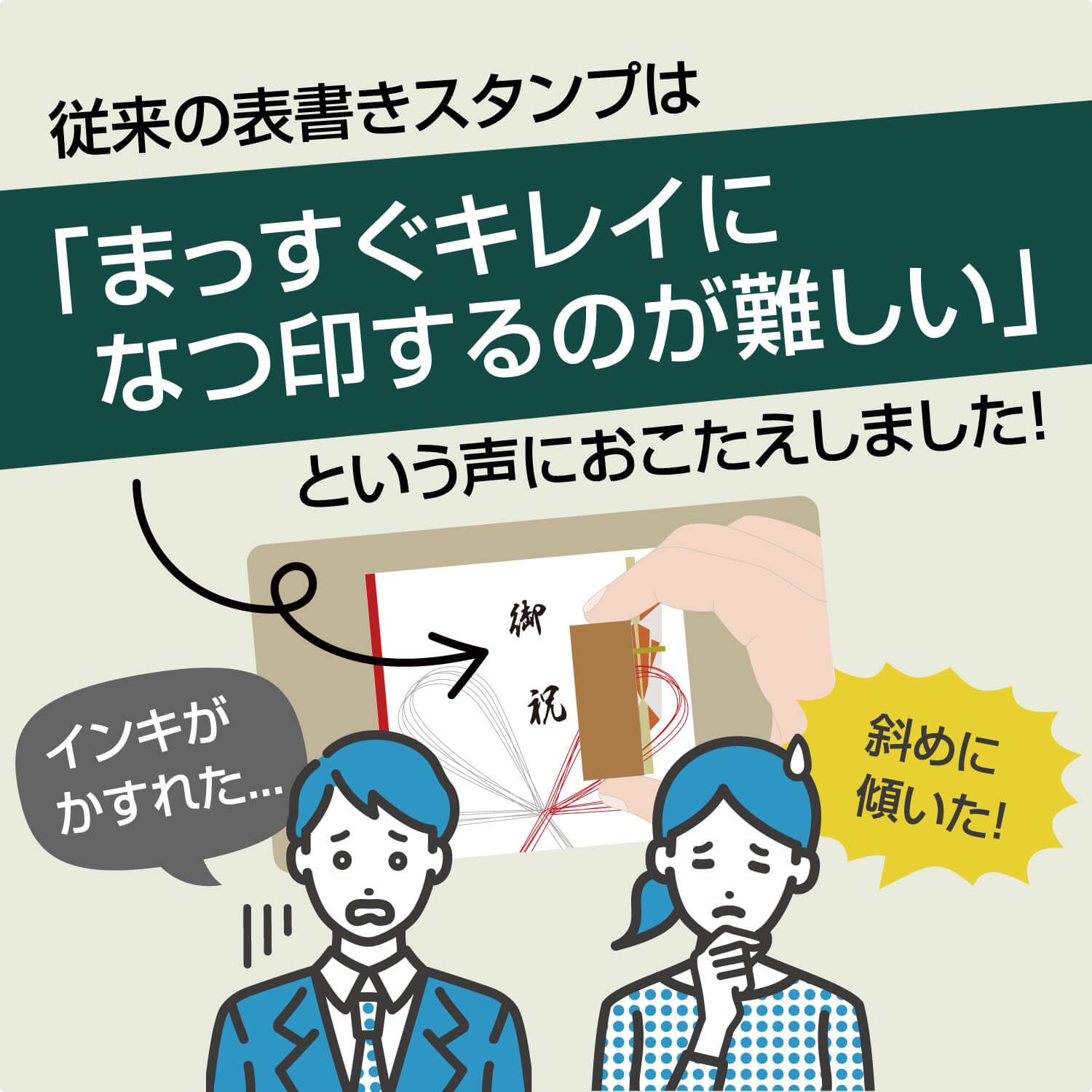 慶弔クリアスタンプ	_2