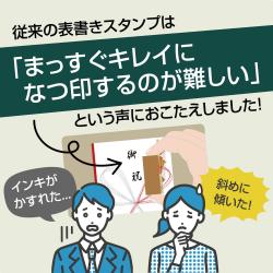 慶弔クリアスタンプ	_2