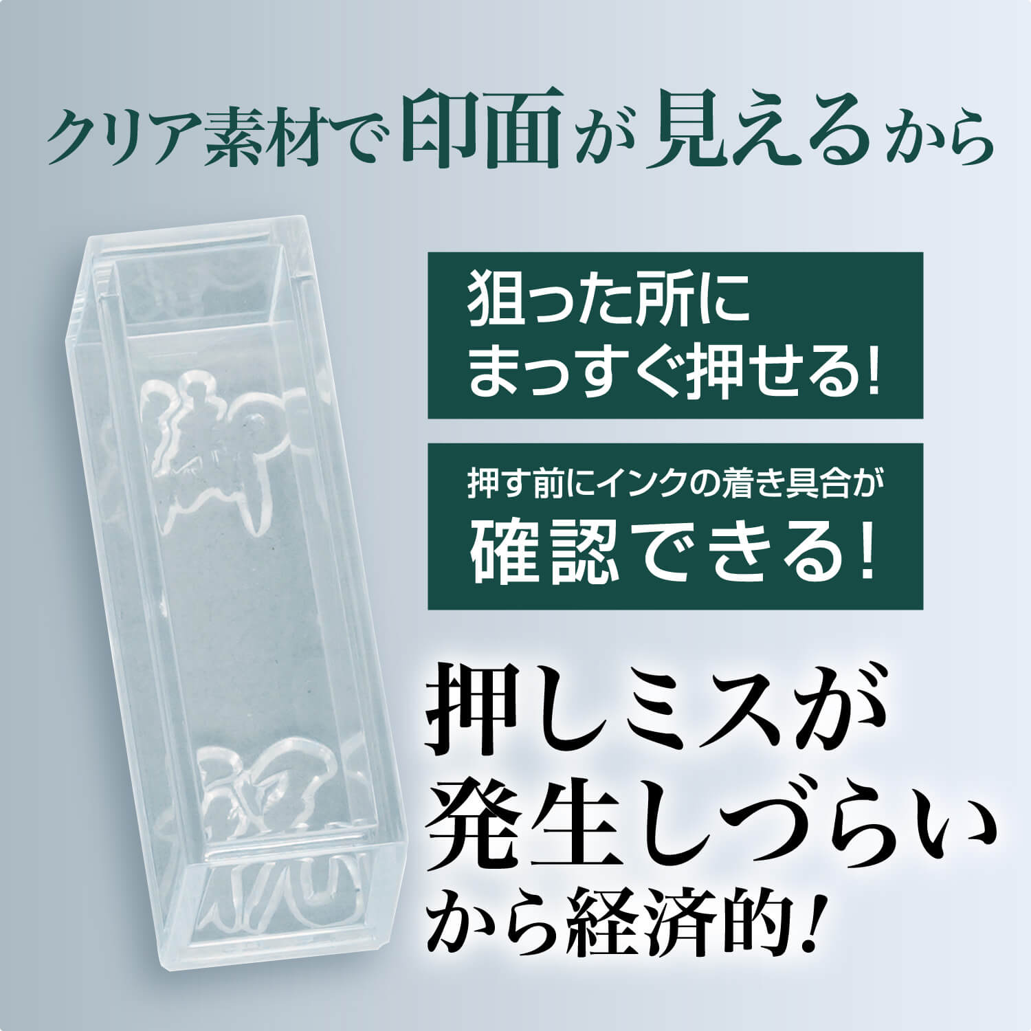 慶弔クリアスタンプ	_4