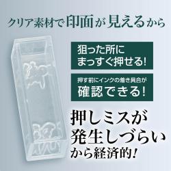 慶弔クリアスタンプ	_4