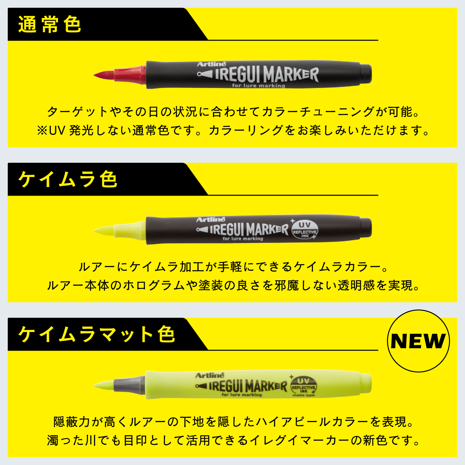 Artline IREGUI MARKER イレグイマーカー4本セット_5