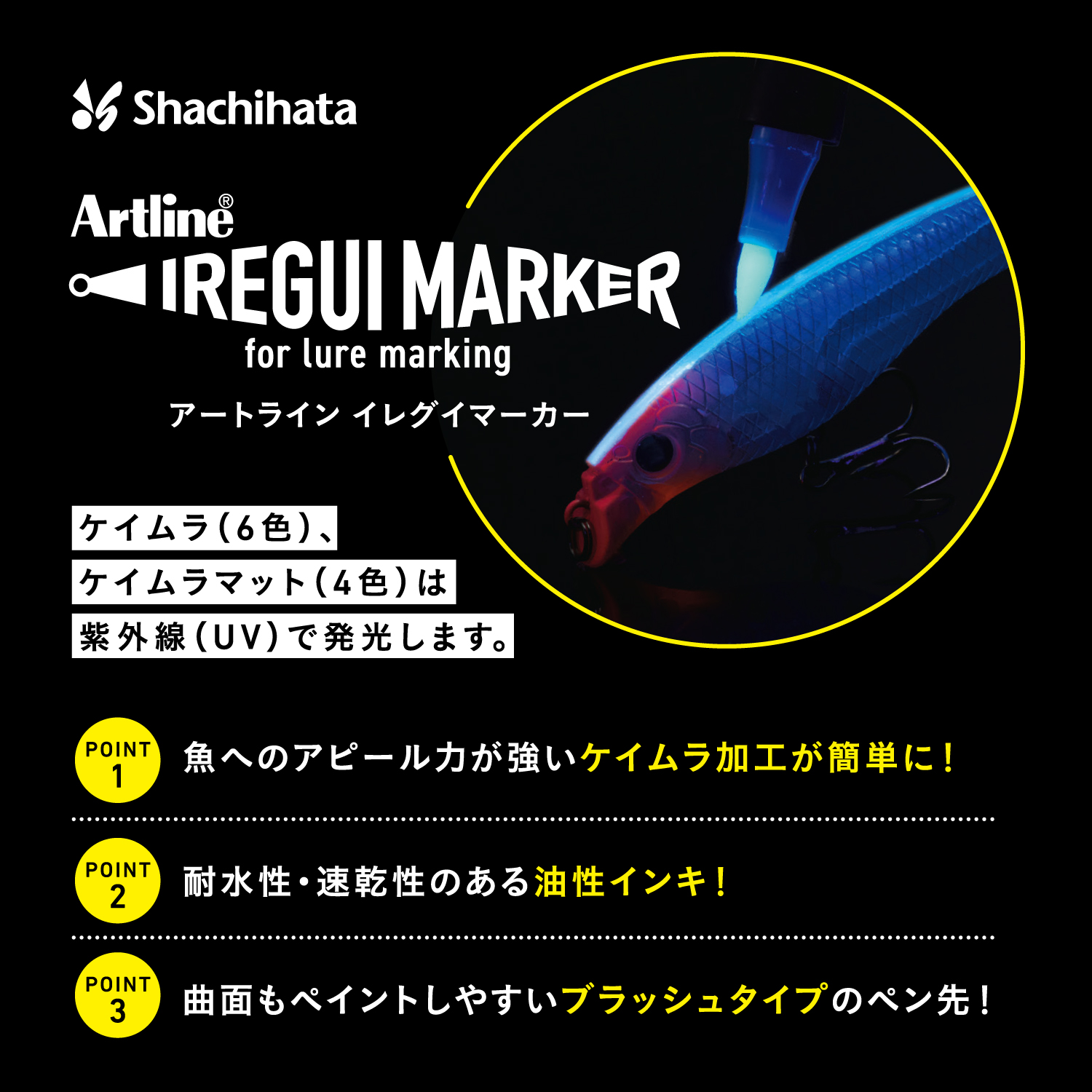 Artline IREGUI MARKER イレグイマーカー13本セット_3