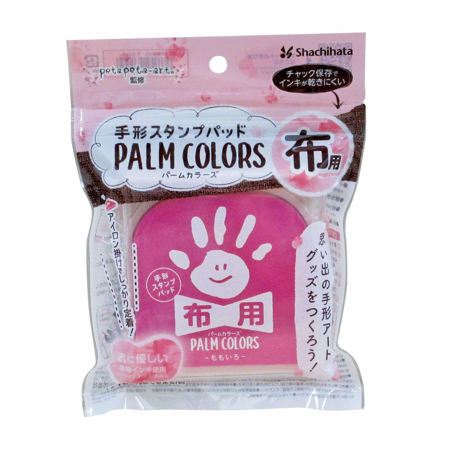 PALM COLORS パームカラーズ 布用_7