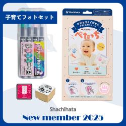 子育てフォトセット【SNM2025】_1