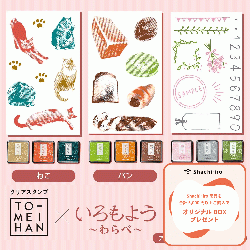 TO-MEI HAN×いろもよう わらべ_1