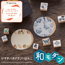 シャチハタ クラフトはんこ 洋柄_1