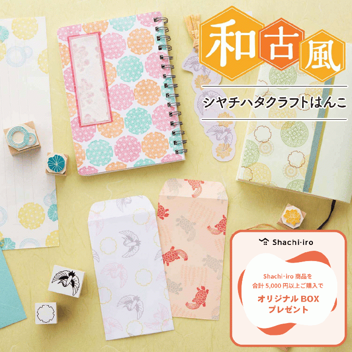 シャチハタ クラフトはんこ 洋柄