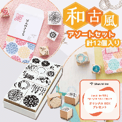 シヤチハタ クラフトはんこ 和古風【アソートセット】_1