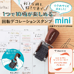 シヤチハタ　回転デコレーションスタンプmini_1