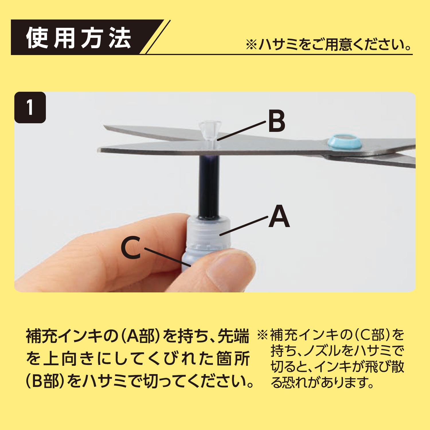 防災備蓄用マーカー_5