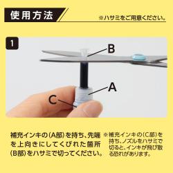 防災備蓄用マーカー_5