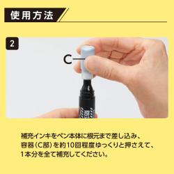 防災備蓄用マーカー_6