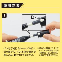 防災備蓄用マーカー_7