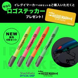 Artline IREGUI MARKER イレグイマーカー4本セット_2